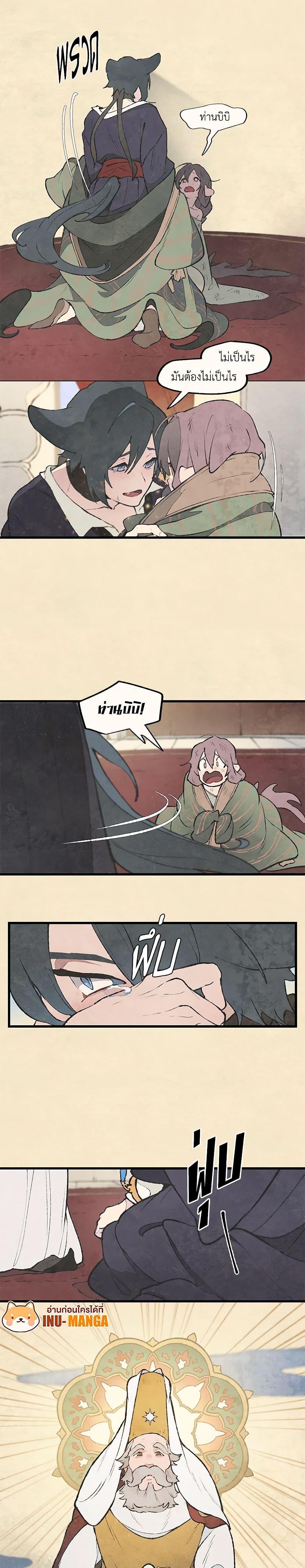 Manga-lc-com อ่านมังงะ อ่านการ์ตูน ออนไลน์ ฟรี Wait Where the Shooting Star Falls ตอนที่ 1 2 3 4 5 6 7 8 9 10 11 12 13 14 ฟรี ไม่มีโฆษณา Manga-lc - อ่าน มังงะ อ่าน การ์ตูน ออนไลน์ อ่านมังงะ ฟรี