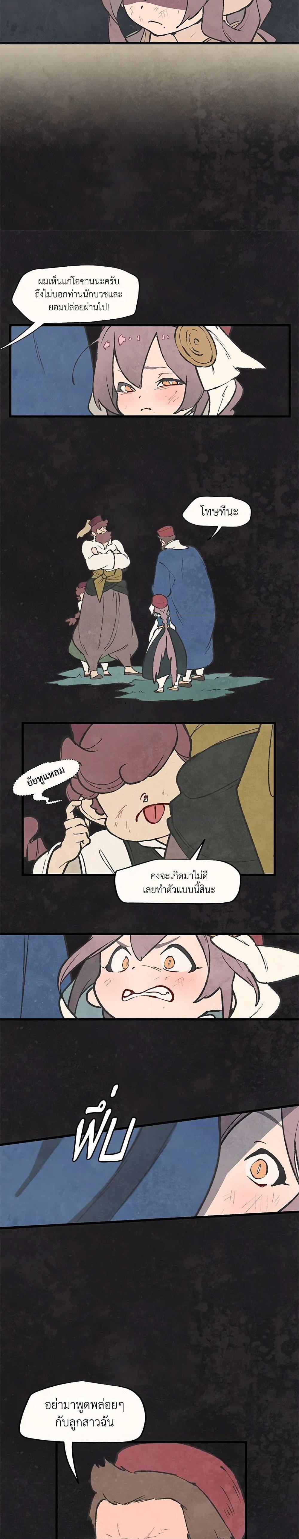 Manga-lc-com อ่านมังงะ อ่านการ์ตูน ออนไลน์ ฟรี Wait Where the Shooting Star Falls ตอนที่ 1 2 3 4 5 6 7 8 9 10 11 12 13 14 ฟรี ไม่มีโฆษณา Manga-lc - อ่าน มังงะ อ่าน การ์ตูน ออนไลน์ อ่านมังงะ ฟรี