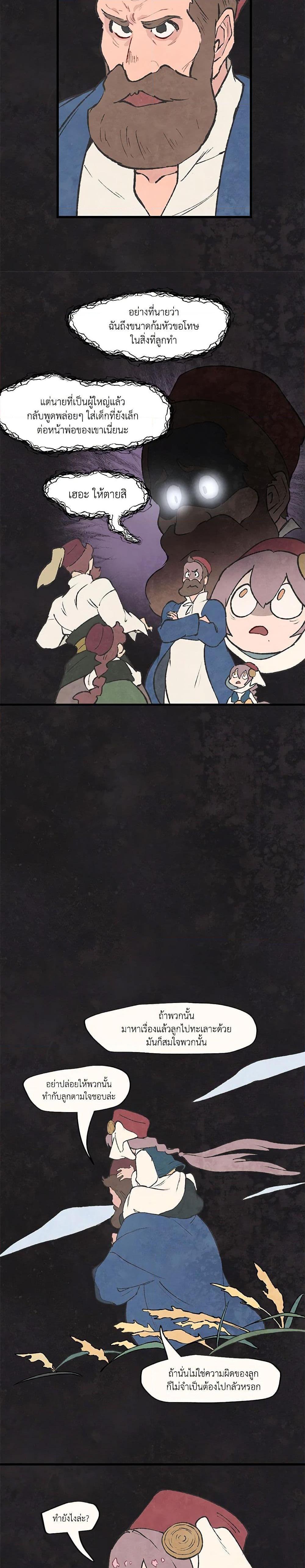 Manga-lc-com อ่านมังงะ อ่านการ์ตูน ออนไลน์ ฟรี Wait Where the Shooting Star Falls ตอนที่ 1 2 3 4 5 6 7 8 9 10 11 12 13 14 ฟรี ไม่มีโฆษณา Manga-lc - อ่าน มังงะ อ่าน การ์ตูน ออนไลน์ อ่านมังงะ ฟรี