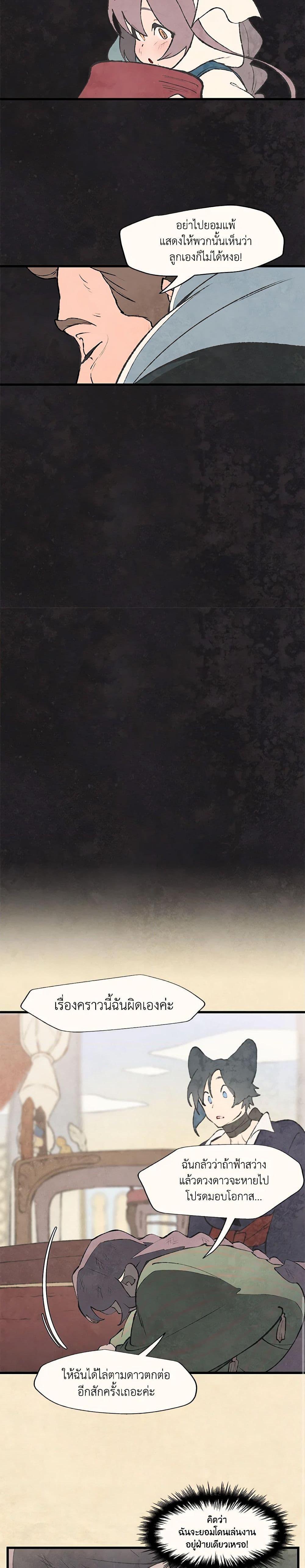 Manga-lc-com อ่านมังงะ อ่านการ์ตูน ออนไลน์ ฟรี Wait Where the Shooting Star Falls ตอนที่ 1 2 3 4 5 6 7 8 9 10 11 12 13 14 ฟรี ไม่มีโฆษณา Manga-lc - อ่าน มังงะ อ่าน การ์ตูน ออนไลน์ อ่านมังงะ ฟรี