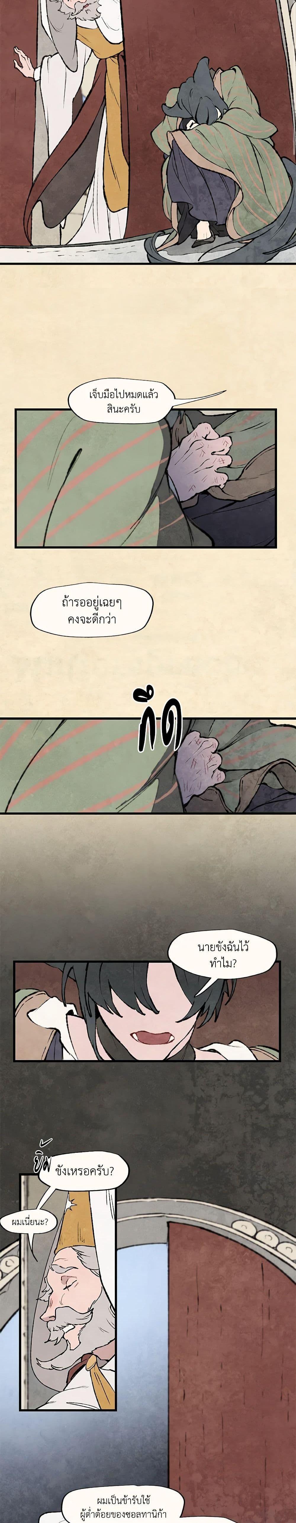 Manga-lc-com อ่านมังงะ อ่านการ์ตูน ออนไลน์ ฟรี Wait Where the Shooting Star Falls ตอนที่ 1 2 3 4 5 6 7 8 9 10 11 12 13 14 ฟรี ไม่มีโฆษณา Manga-lc - อ่าน มังงะ อ่าน การ์ตูน ออนไลน์ อ่านมังงะ ฟรี