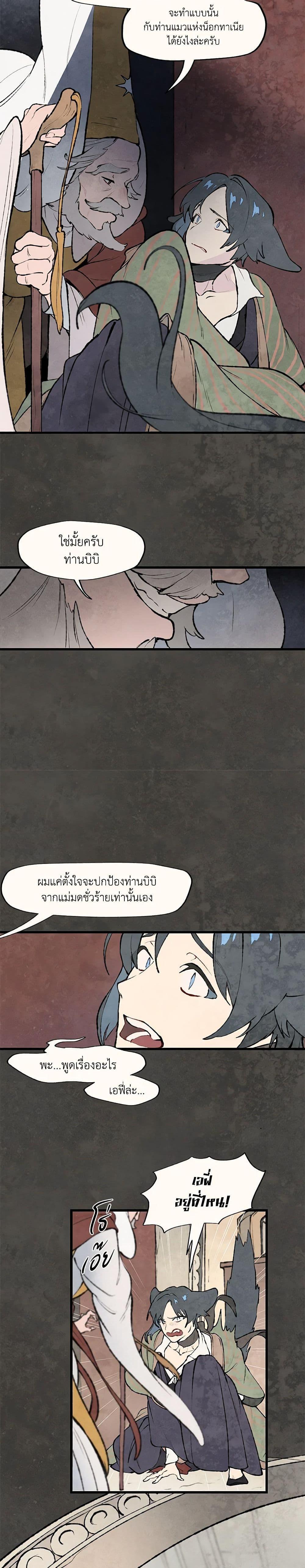 Manga-lc-com อ่านมังงะ อ่านการ์ตูน ออนไลน์ ฟรี Wait Where the Shooting Star Falls ตอนที่ 1 2 3 4 5 6 7 8 9 10 11 12 13 14 ฟรี ไม่มีโฆษณา Manga-lc - อ่าน มังงะ อ่าน การ์ตูน ออนไลน์ อ่านมังงะ ฟรี