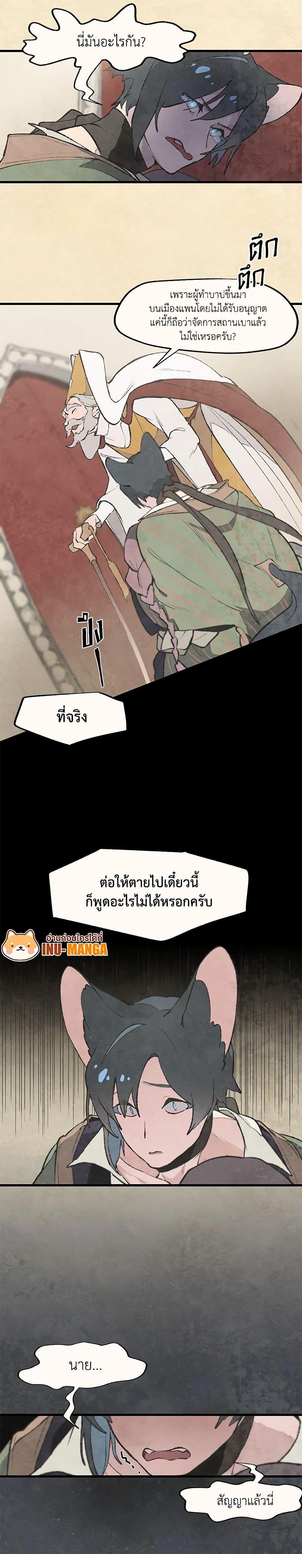 Manga-lc-com อ่านมังงะ อ่านการ์ตูน ออนไลน์ ฟรี Wait Where the Shooting Star Falls ตอนที่ 1 2 3 4 5 6 7 8 9 10 11 12 13 14 ฟรี ไม่มีโฆษณา Manga-lc - อ่าน มังงะ อ่าน การ์ตูน ออนไลน์ อ่านมังงะ ฟรี