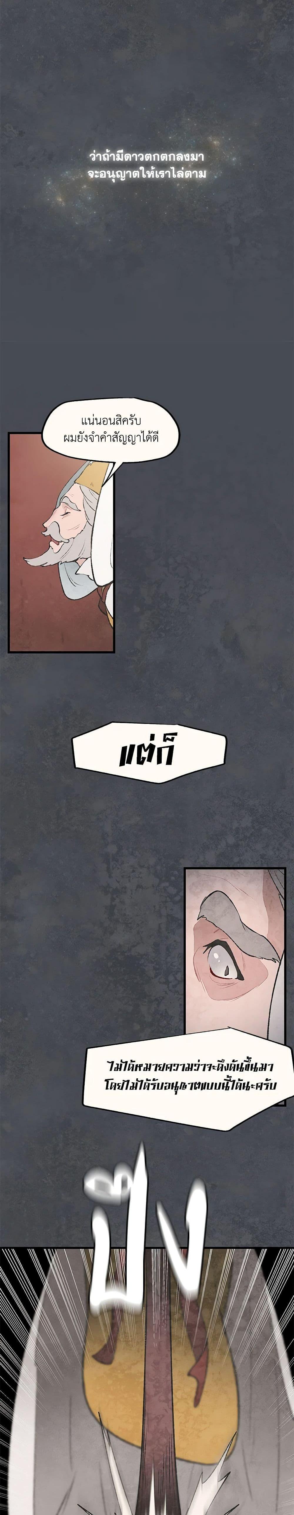 Manga-lc-com อ่านมังงะ อ่านการ์ตูน ออนไลน์ ฟรี Wait Where the Shooting Star Falls ตอนที่ 1 2 3 4 5 6 7 8 9 10 11 12 13 14 ฟรี ไม่มีโฆษณา Manga-lc - อ่าน มังงะ อ่าน การ์ตูน ออนไลน์ อ่านมังงะ ฟรี