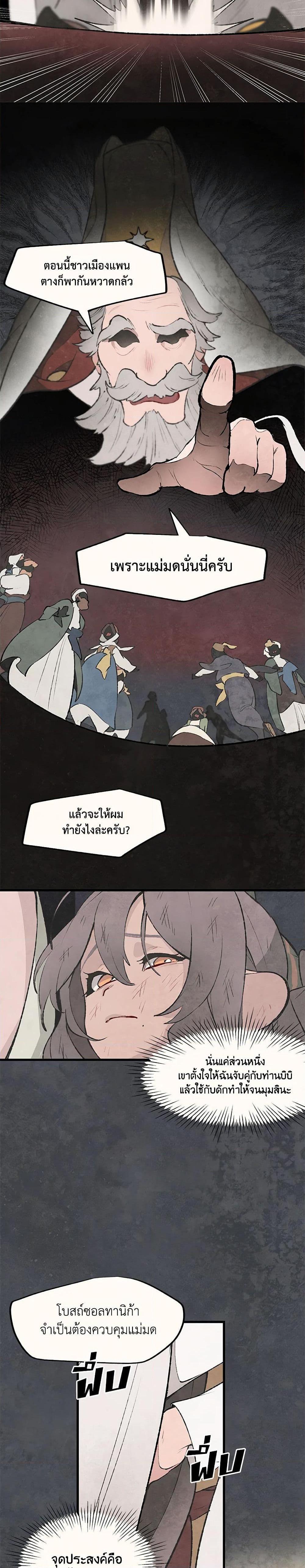 Manga-lc-com อ่านมังงะ อ่านการ์ตูน ออนไลน์ ฟรี Wait Where the Shooting Star Falls ตอนที่ 1 2 3 4 5 6 7 8 9 10 11 12 13 14 ฟรี ไม่มีโฆษณา Manga-lc - อ่าน มังงะ อ่าน การ์ตูน ออนไลน์ อ่านมังงะ ฟรี