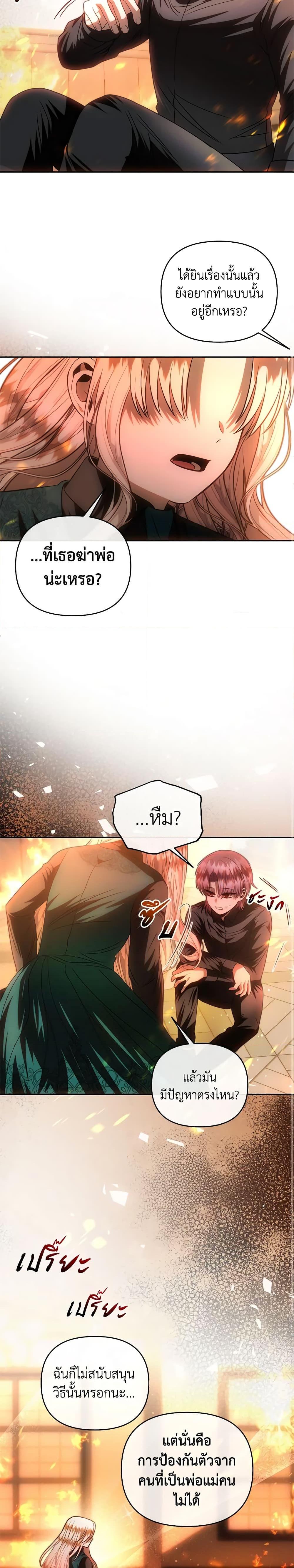 Manga-lc-com อ่านมังงะ อ่านการ์ตูน ออนไลน์ ฟรี How to Survive Sleeping With the Emperor ตอนที่ 1 2 3 4 5 6 7 8 9 10 11 12 13 14 ฟรี ไม่มีโฆษณา Manga-lc - อ่าน มังงะ อ่าน การ์ตูน ออนไลน์ อ่านมังงะ ฟรี