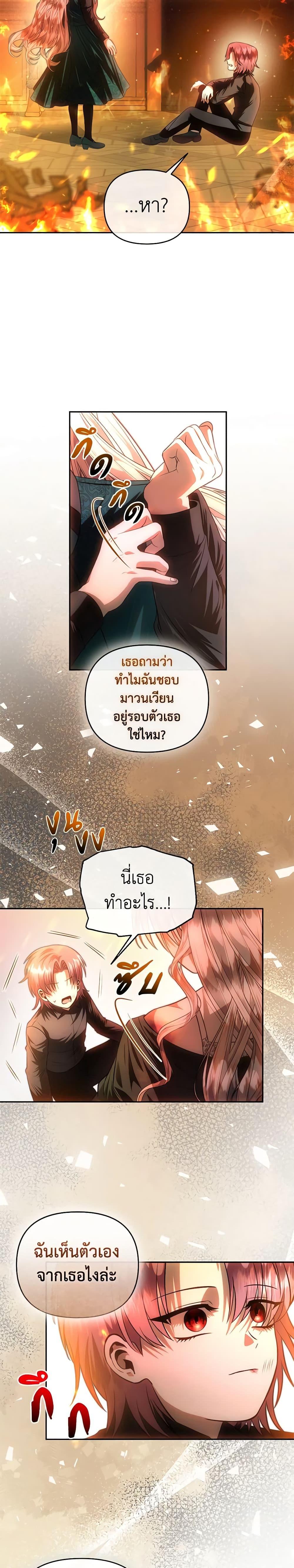 Manga-lc-com อ่านมังงะ อ่านการ์ตูน ออนไลน์ ฟรี How to Survive Sleeping With the Emperor ตอนที่ 1 2 3 4 5 6 7 8 9 10 11 12 13 14 ฟรี ไม่มีโฆษณา Manga-lc - อ่าน มังงะ อ่าน การ์ตูน ออนไลน์ อ่านมังงะ ฟรี