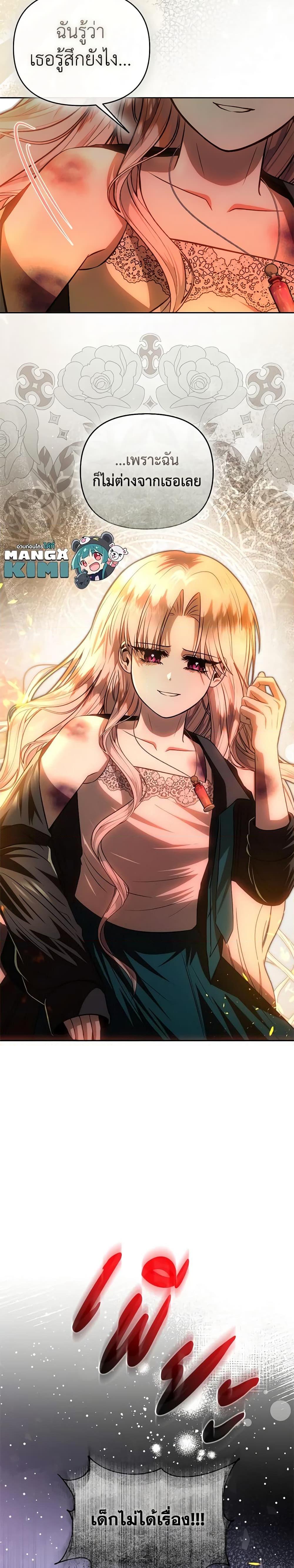 Manga-lc-com อ่านมังงะ อ่านการ์ตูน ออนไลน์ ฟรี How to Survive Sleeping With the Emperor ตอนที่ 1 2 3 4 5 6 7 8 9 10 11 12 13 14 ฟรี ไม่มีโฆษณา Manga-lc - อ่าน มังงะ อ่าน การ์ตูน ออนไลน์ อ่านมังงะ ฟรี