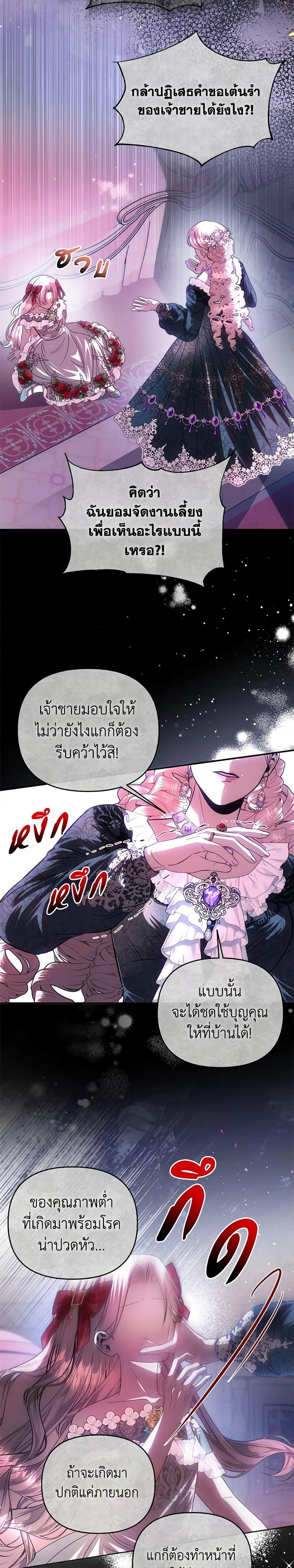 Manga-lc-com อ่านมังงะ อ่านการ์ตูน ออนไลน์ ฟรี How to Survive Sleeping With the Emperor ตอนที่ 1 2 3 4 5 6 7 8 9 10 11 12 13 14 ฟรี ไม่มีโฆษณา Manga-lc - อ่าน มังงะ อ่าน การ์ตูน ออนไลน์ อ่านมังงะ ฟรี