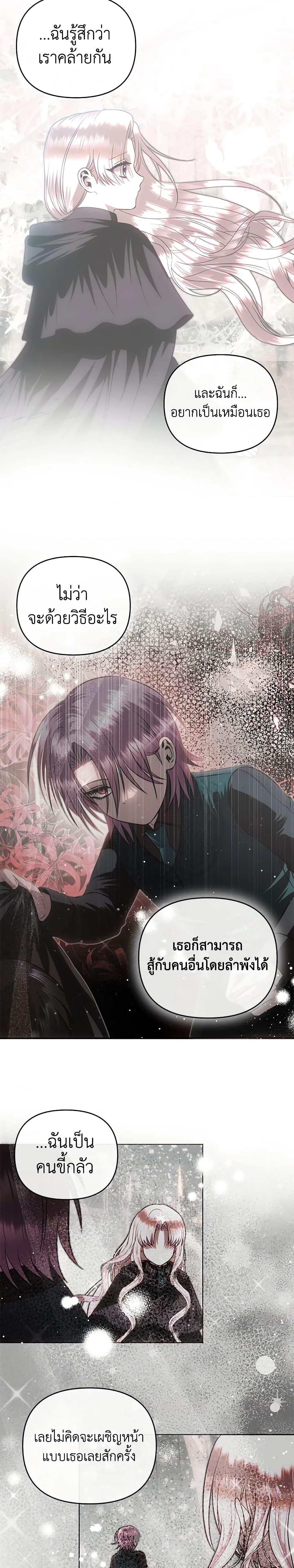 Manga-lc-com อ่านมังงะ อ่านการ์ตูน ออนไลน์ ฟรี How to Survive Sleeping With the Emperor ตอนที่ 1 2 3 4 5 6 7 8 9 10 11 12 13 14 ฟรี ไม่มีโฆษณา Manga-lc - อ่าน มังงะ อ่าน การ์ตูน ออนไลน์ อ่านมังงะ ฟรี