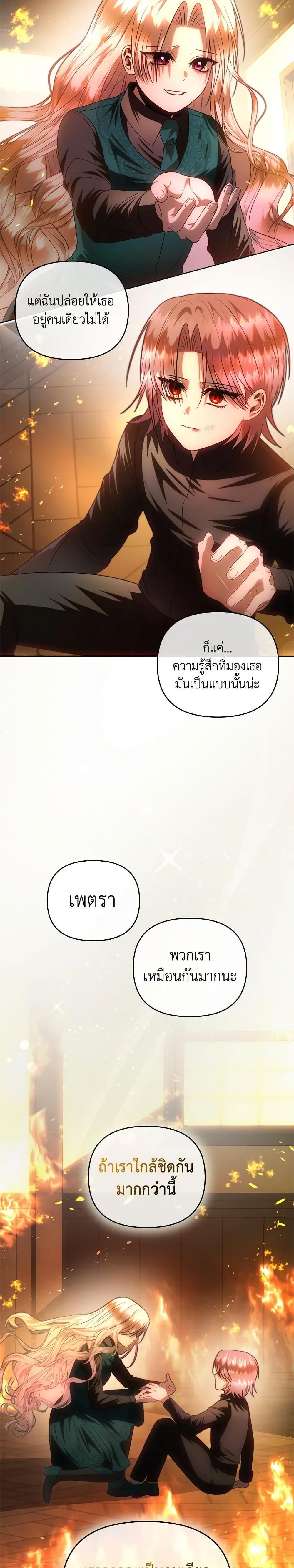 Manga-lc-com อ่านมังงะ อ่านการ์ตูน ออนไลน์ ฟรี How to Survive Sleeping With the Emperor ตอนที่ 1 2 3 4 5 6 7 8 9 10 11 12 13 14 ฟรี ไม่มีโฆษณา Manga-lc - อ่าน มังงะ อ่าน การ์ตูน ออนไลน์ อ่านมังงะ ฟรี