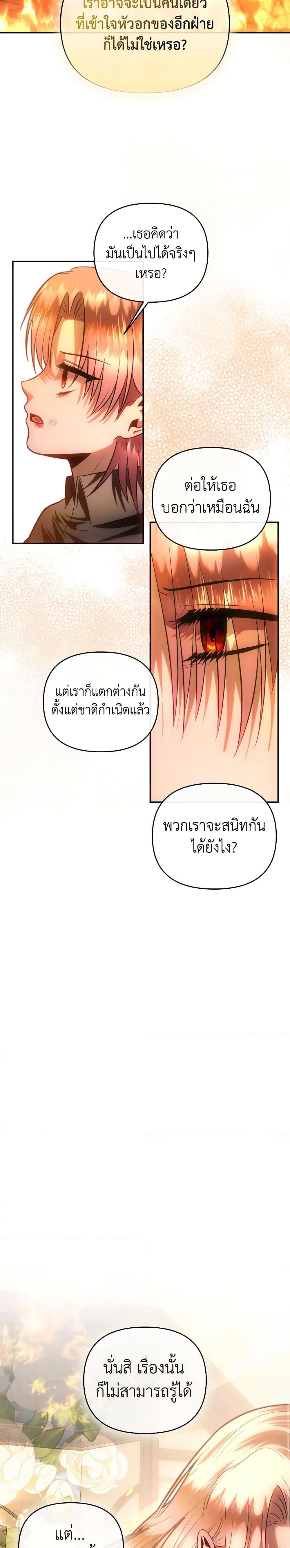 Manga-lc-com อ่านมังงะ อ่านการ์ตูน ออนไลน์ ฟรี How to Survive Sleeping With the Emperor ตอนที่ 1 2 3 4 5 6 7 8 9 10 11 12 13 14 ฟรี ไม่มีโฆษณา Manga-lc - อ่าน มังงะ อ่าน การ์ตูน ออนไลน์ อ่านมังงะ ฟรี