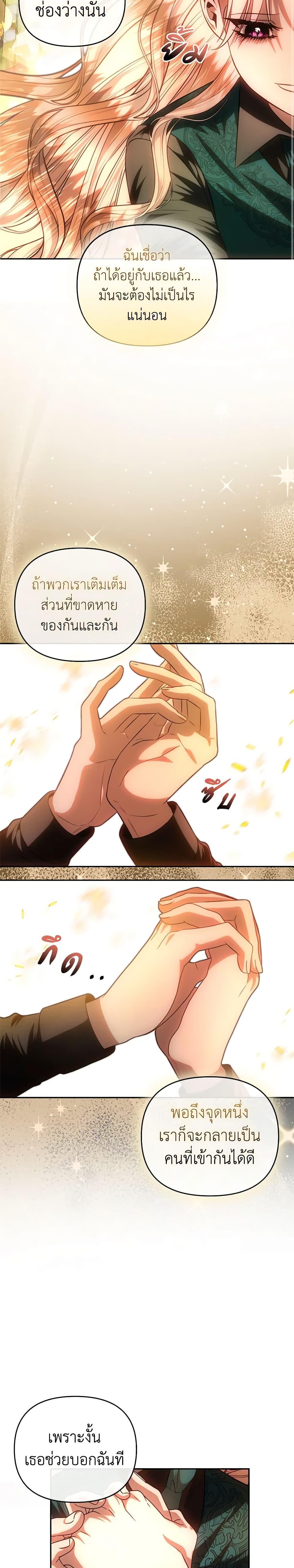 Manga-lc-com อ่านมังงะ อ่านการ์ตูน ออนไลน์ ฟรี How to Survive Sleeping With the Emperor ตอนที่ 1 2 3 4 5 6 7 8 9 10 11 12 13 14 ฟรี ไม่มีโฆษณา Manga-lc - อ่าน มังงะ อ่าน การ์ตูน ออนไลน์ อ่านมังงะ ฟรี