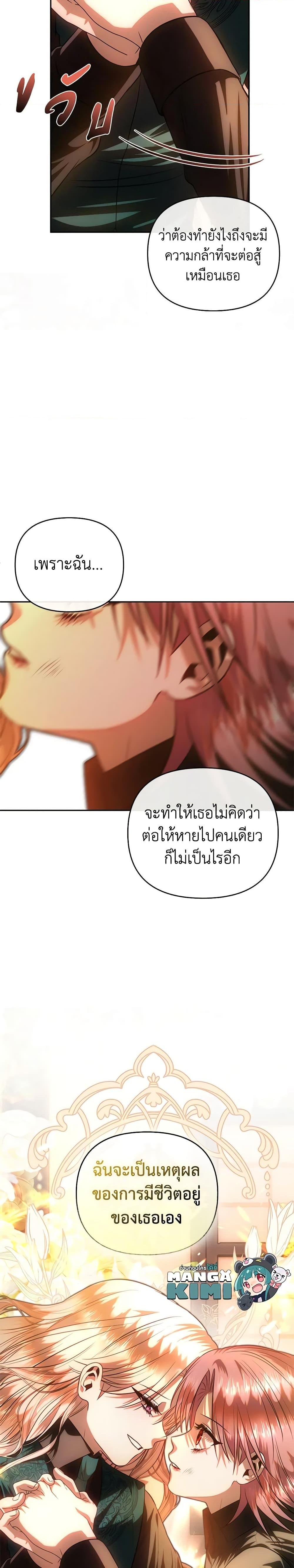Manga-lc-com อ่านมังงะ อ่านการ์ตูน ออนไลน์ ฟรี How to Survive Sleeping With the Emperor ตอนที่ 1 2 3 4 5 6 7 8 9 10 11 12 13 14 ฟรี ไม่มีโฆษณา Manga-lc - อ่าน มังงะ อ่าน การ์ตูน ออนไลน์ อ่านมังงะ ฟรี