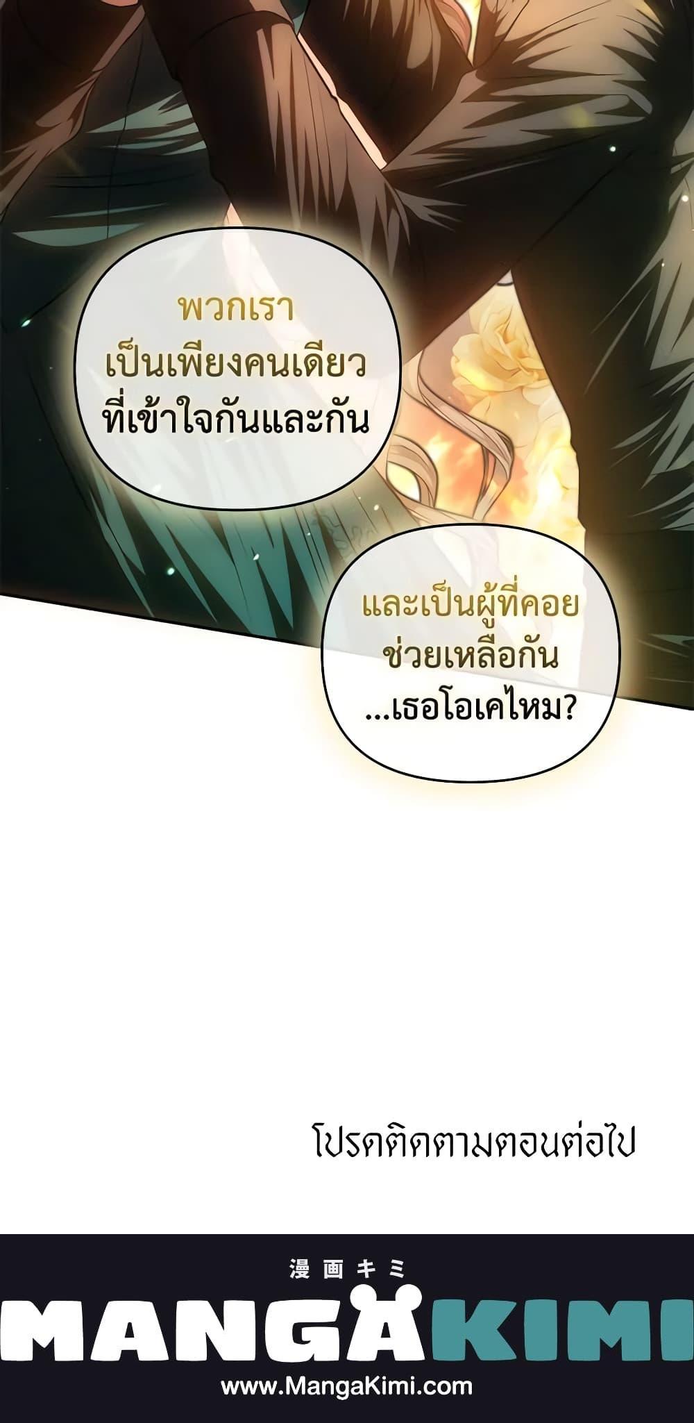 Manga-lc-com อ่านมังงะ อ่านการ์ตูน ออนไลน์ ฟรี How to Survive Sleeping With the Emperor ตอนที่ 1 2 3 4 5 6 7 8 9 10 11 12 13 14 ฟรี ไม่มีโฆษณา Manga-lc - อ่าน มังงะ อ่าน การ์ตูน ออนไลน์ อ่านมังงะ ฟรี