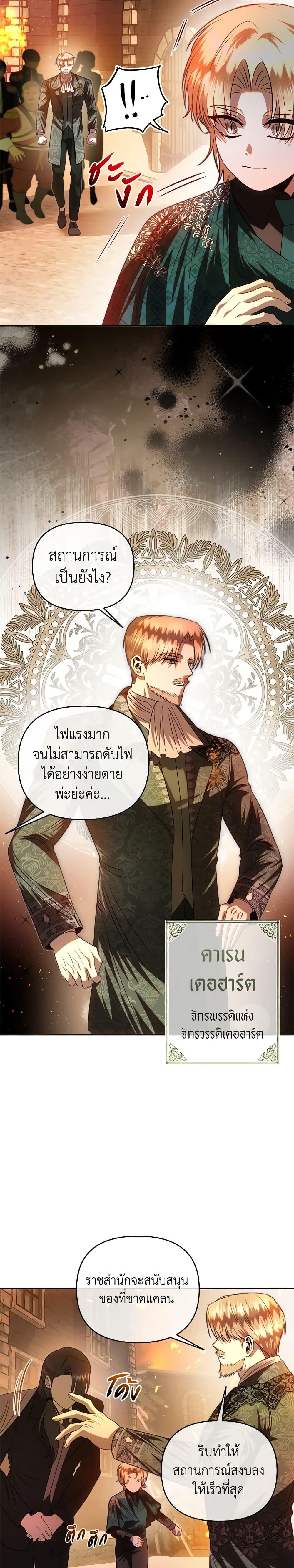 Manga-lc-com อ่านมังงะ อ่านการ์ตูน ออนไลน์ ฟรี How to Survive Sleeping With the Emperor ตอนที่ 1 2 3 4 5 6 7 8 9 10 11 12 13 14 ฟรี ไม่มีโฆษณา Manga-lc - อ่าน มังงะ อ่าน การ์ตูน ออนไลน์ อ่านมังงะ ฟรี