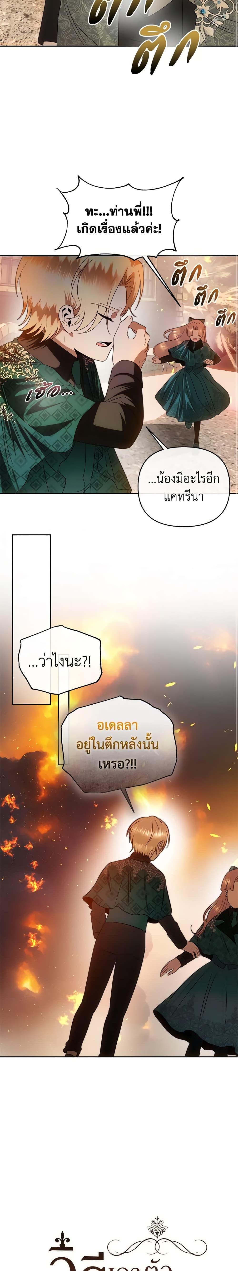 Manga-lc-com อ่านมังงะ อ่านการ์ตูน ออนไลน์ ฟรี How to Survive Sleeping With the Emperor ตอนที่ 1 2 3 4 5 6 7 8 9 10 11 12 13 14 ฟรี ไม่มีโฆษณา Manga-lc - อ่าน มังงะ อ่าน การ์ตูน ออนไลน์ อ่านมังงะ ฟรี