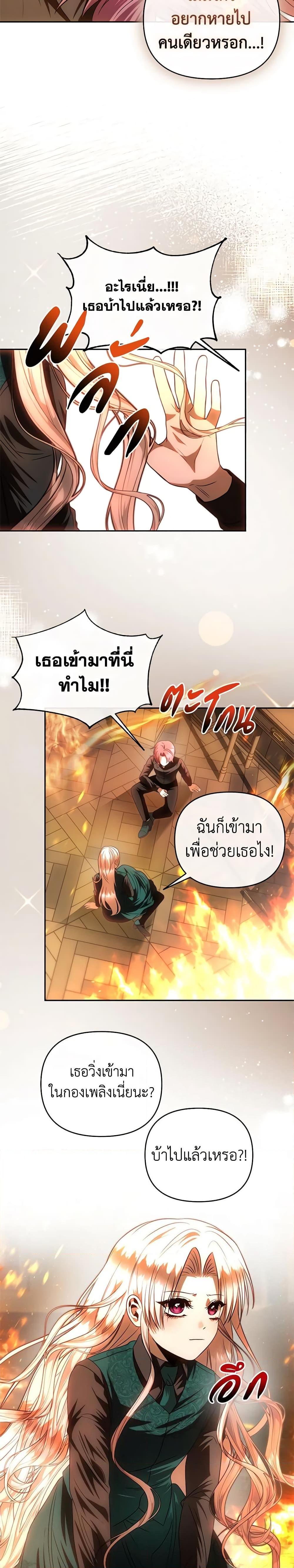 Manga-lc-com อ่านมังงะ อ่านการ์ตูน ออนไลน์ ฟรี How to Survive Sleeping With the Emperor ตอนที่ 1 2 3 4 5 6 7 8 9 10 11 12 13 14 ฟรี ไม่มีโฆษณา Manga-lc - อ่าน มังงะ อ่าน การ์ตูน ออนไลน์ อ่านมังงะ ฟรี