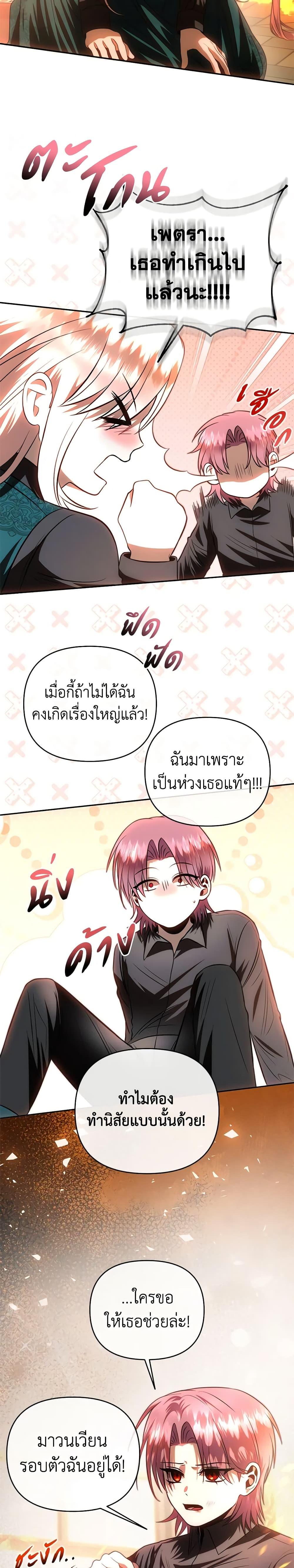 Manga-lc-com อ่านมังงะ อ่านการ์ตูน ออนไลน์ ฟรี How to Survive Sleeping With the Emperor ตอนที่ 1 2 3 4 5 6 7 8 9 10 11 12 13 14 ฟรี ไม่มีโฆษณา Manga-lc - อ่าน มังงะ อ่าน การ์ตูน ออนไลน์ อ่านมังงะ ฟรี