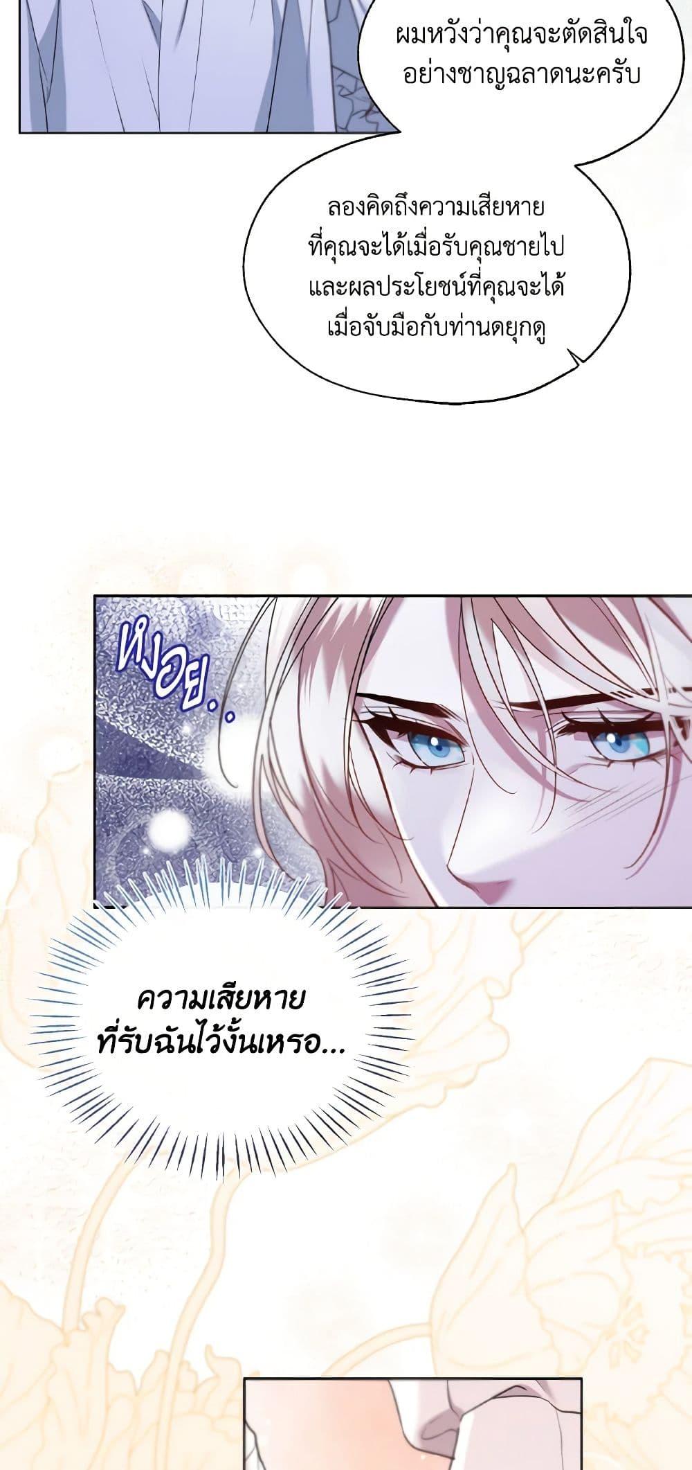 Manga-lc-com อ่านมังงะ อ่านการ์ตูน ออนไลน์ ฟรี Lady Crystal is a Man ตอนที่ 1 2 3 4 5 6 7 8 9 10 11 12 13 14 ฟรี ไม่มีโฆษณา Manga-lc - อ่าน มังงะ อ่าน การ์ตูน ออนไลน์ อ่านมังงะ ฟรี