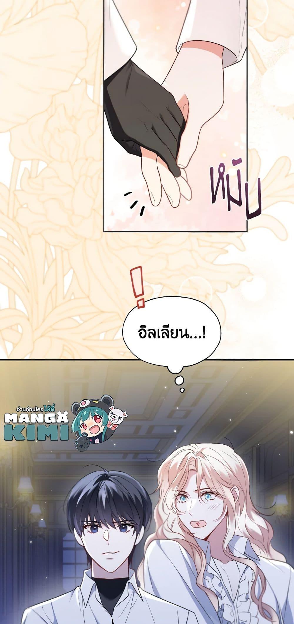 Manga-lc-com อ่านมังงะ อ่านการ์ตูน ออนไลน์ ฟรี Lady Crystal is a Man ตอนที่ 1 2 3 4 5 6 7 8 9 10 11 12 13 14 ฟรี ไม่มีโฆษณา Manga-lc - อ่าน มังงะ อ่าน การ์ตูน ออนไลน์ อ่านมังงะ ฟรี