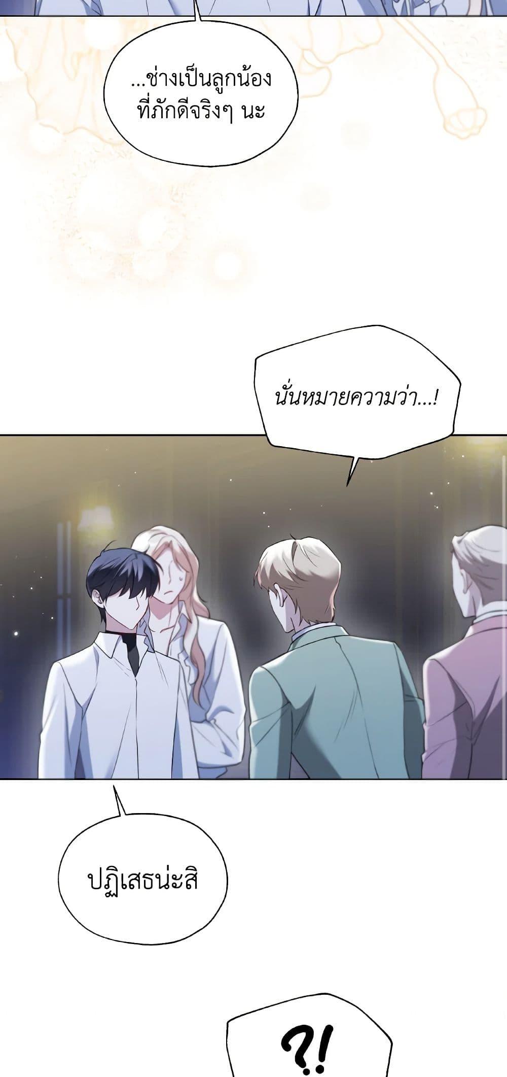 Manga-lc-com อ่านมังงะ อ่านการ์ตูน ออนไลน์ ฟรี Lady Crystal is a Man ตอนที่ 1 2 3 4 5 6 7 8 9 10 11 12 13 14 ฟรี ไม่มีโฆษณา Manga-lc - อ่าน มังงะ อ่าน การ์ตูน ออนไลน์ อ่านมังงะ ฟรี
