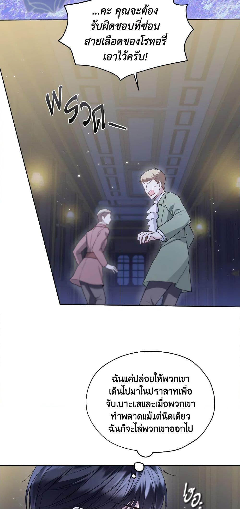 Manga-lc-com อ่านมังงะ อ่านการ์ตูน ออนไลน์ ฟรี Lady Crystal is a Man ตอนที่ 1 2 3 4 5 6 7 8 9 10 11 12 13 14 ฟรี ไม่มีโฆษณา Manga-lc - อ่าน มังงะ อ่าน การ์ตูน ออนไลน์ อ่านมังงะ ฟรี