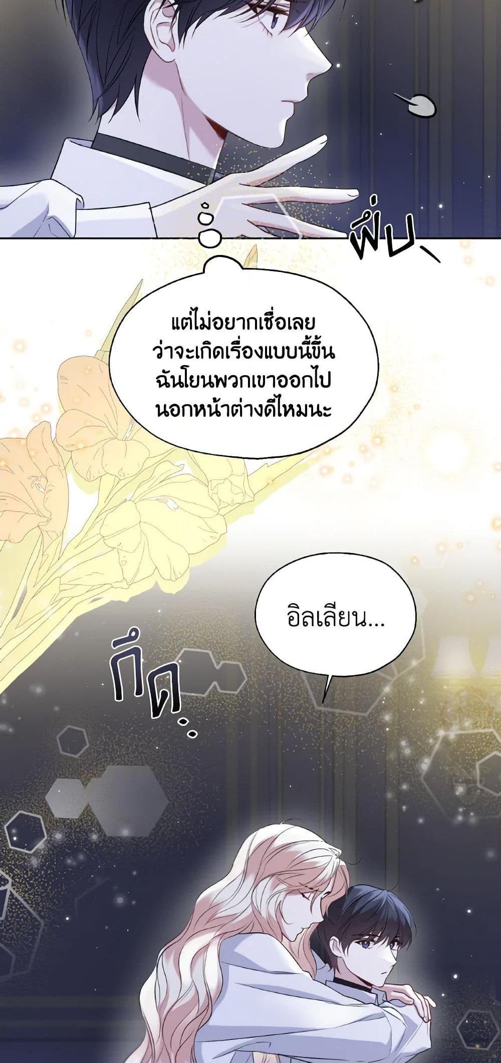 Manga-lc-com อ่านมังงะ อ่านการ์ตูน ออนไลน์ ฟรี Lady Crystal is a Man ตอนที่ 1 2 3 4 5 6 7 8 9 10 11 12 13 14 ฟรี ไม่มีโฆษณา Manga-lc - อ่าน มังงะ อ่าน การ์ตูน ออนไลน์ อ่านมังงะ ฟรี