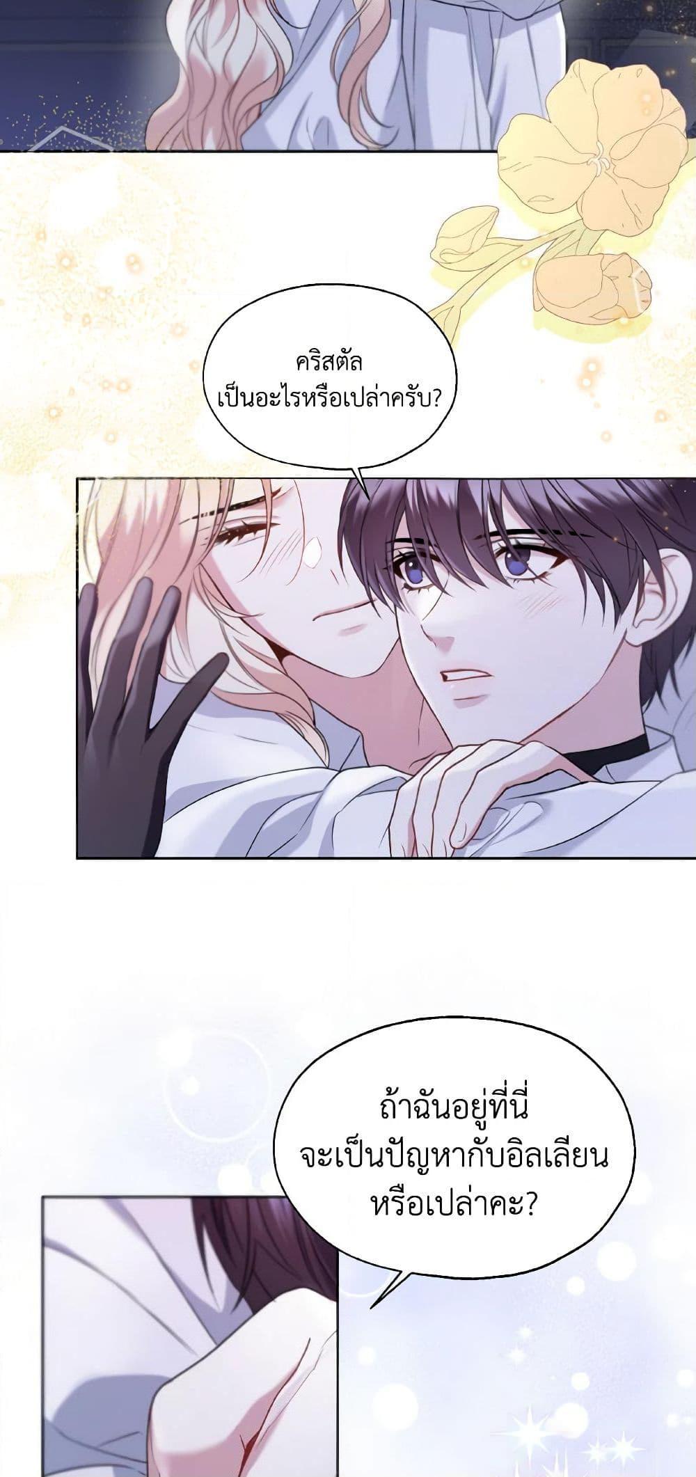 Manga-lc-com อ่านมังงะ อ่านการ์ตูน ออนไลน์ ฟรี Lady Crystal is a Man ตอนที่ 1 2 3 4 5 6 7 8 9 10 11 12 13 14 ฟรี ไม่มีโฆษณา Manga-lc - อ่าน มังงะ อ่าน การ์ตูน ออนไลน์ อ่านมังงะ ฟรี