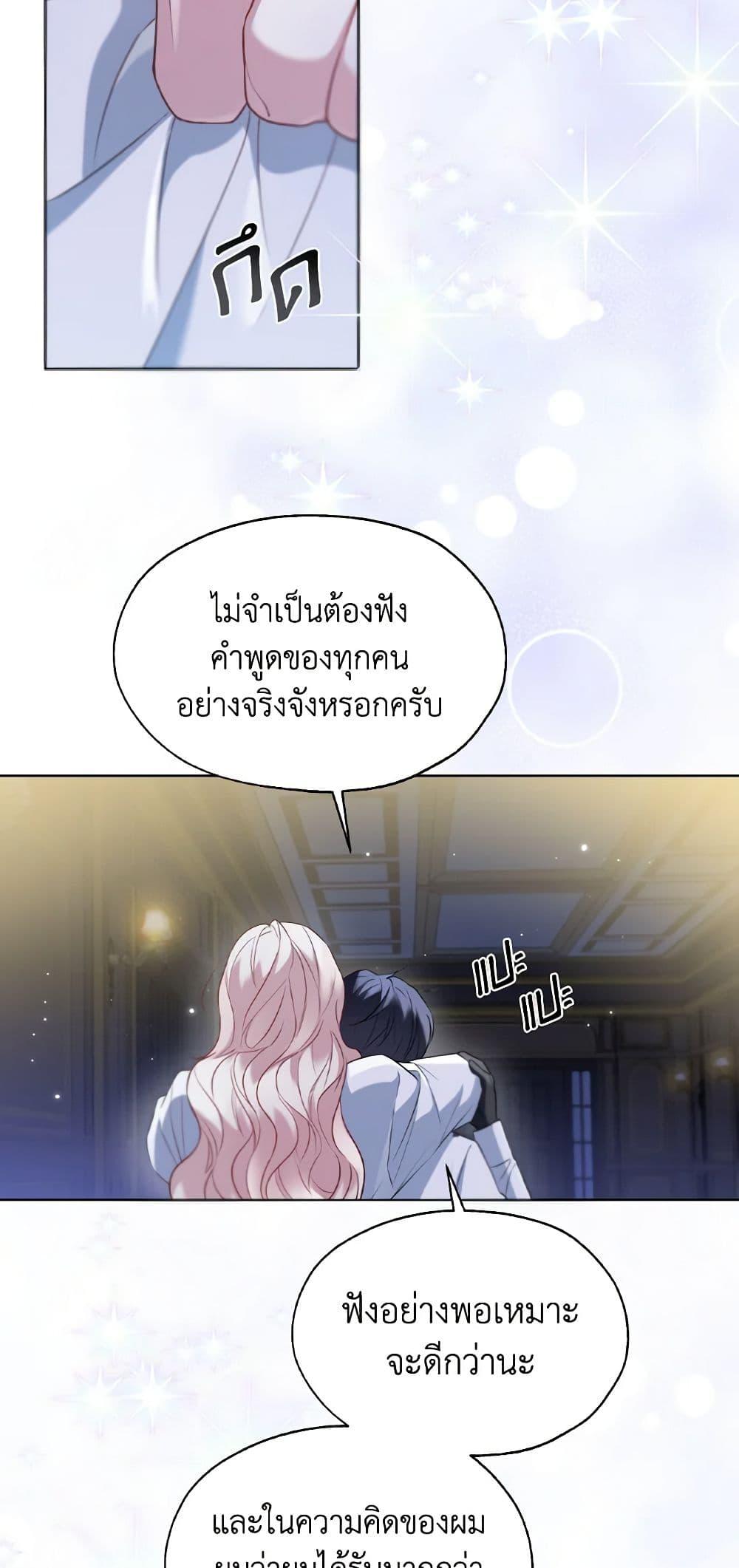 Manga-lc-com อ่านมังงะ อ่านการ์ตูน ออนไลน์ ฟรี Lady Crystal is a Man ตอนที่ 1 2 3 4 5 6 7 8 9 10 11 12 13 14 ฟรี ไม่มีโฆษณา Manga-lc - อ่าน มังงะ อ่าน การ์ตูน ออนไลน์ อ่านมังงะ ฟรี