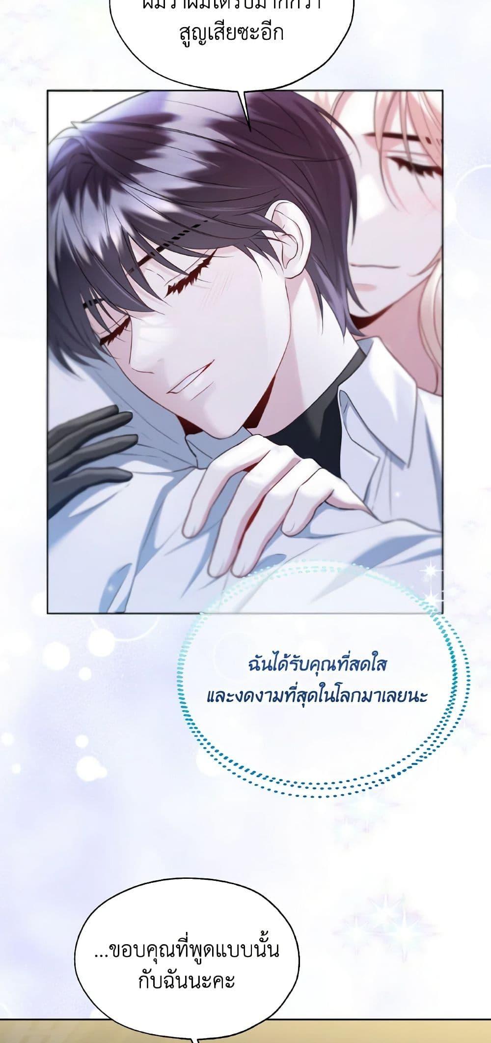 Manga-lc-com อ่านมังงะ อ่านการ์ตูน ออนไลน์ ฟรี Lady Crystal is a Man ตอนที่ 1 2 3 4 5 6 7 8 9 10 11 12 13 14 ฟรี ไม่มีโฆษณา Manga-lc - อ่าน มังงะ อ่าน การ์ตูน ออนไลน์ อ่านมังงะ ฟรี