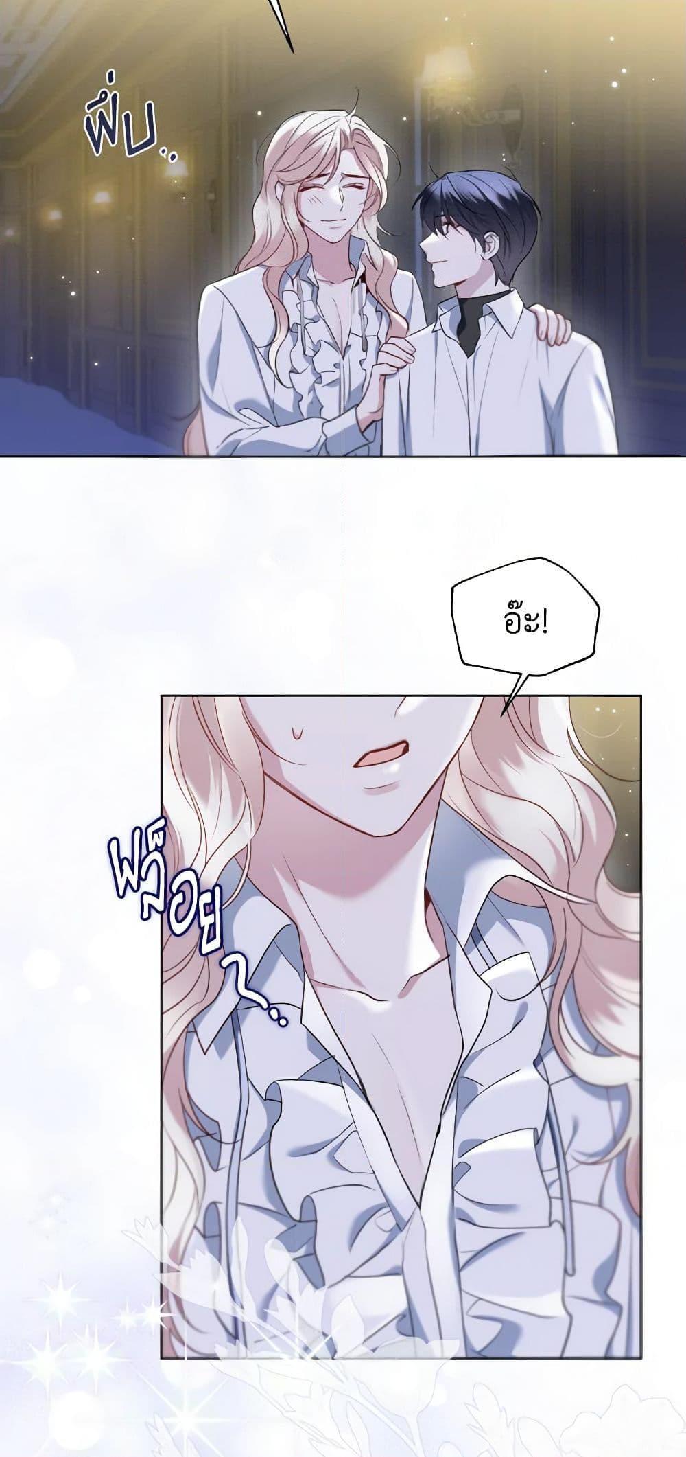 Manga-lc-com อ่านมังงะ อ่านการ์ตูน ออนไลน์ ฟรี Lady Crystal is a Man ตอนที่ 1 2 3 4 5 6 7 8 9 10 11 12 13 14 ฟรี ไม่มีโฆษณา Manga-lc - อ่าน มังงะ อ่าน การ์ตูน ออนไลน์ อ่านมังงะ ฟรี