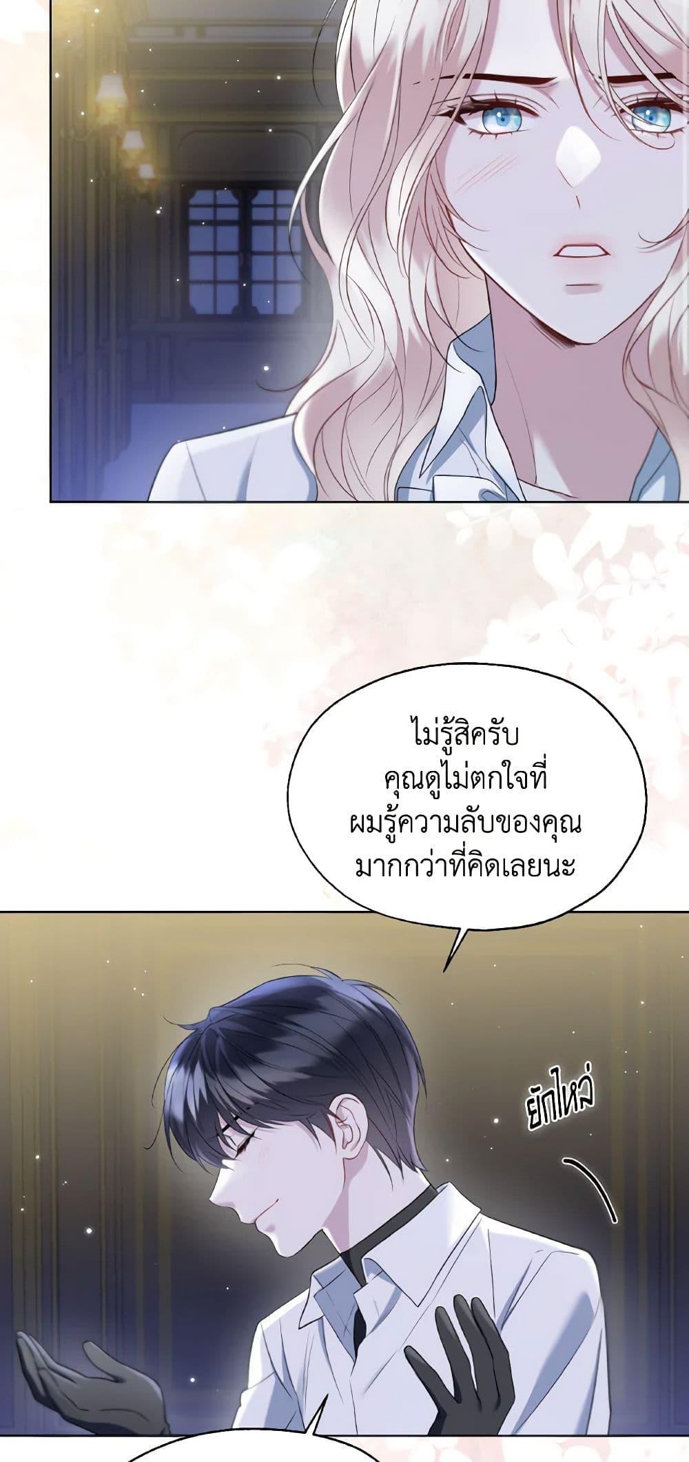 Manga-lc-com อ่านมังงะ อ่านการ์ตูน ออนไลน์ ฟรี Lady Crystal is a Man ตอนที่ 1 2 3 4 5 6 7 8 9 10 11 12 13 14 ฟรี ไม่มีโฆษณา Manga-lc - อ่าน มังงะ อ่าน การ์ตูน ออนไลน์ อ่านมังงะ ฟรี