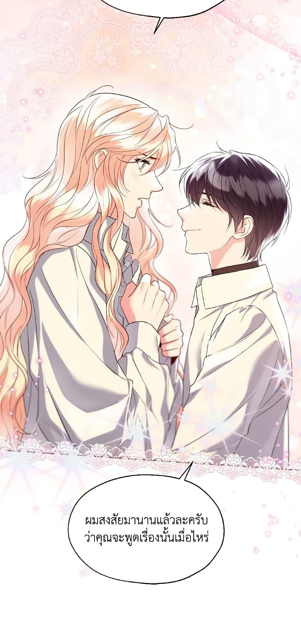 Manga-lc-com อ่านมังงะ อ่านการ์ตูน ออนไลน์ ฟรี Lady Crystal is a Man ตอนที่ 1 2 3 4 5 6 7 8 9 10 11 12 13 14 ฟรี ไม่มีโฆษณา Manga-lc - อ่าน มังงะ อ่าน การ์ตูน ออนไลน์ อ่านมังงะ ฟรี