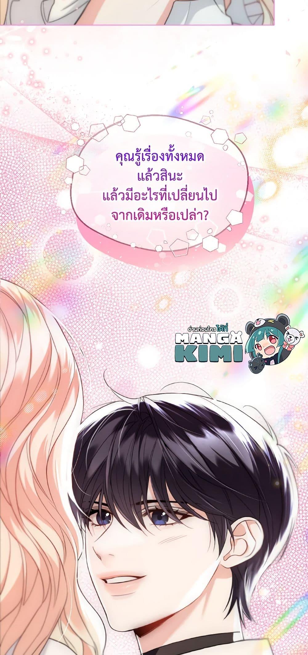 Manga-lc-com อ่านมังงะ อ่านการ์ตูน ออนไลน์ ฟรี Lady Crystal is a Man ตอนที่ 1 2 3 4 5 6 7 8 9 10 11 12 13 14 ฟรี ไม่มีโฆษณา Manga-lc - อ่าน มังงะ อ่าน การ์ตูน ออนไลน์ อ่านมังงะ ฟรี