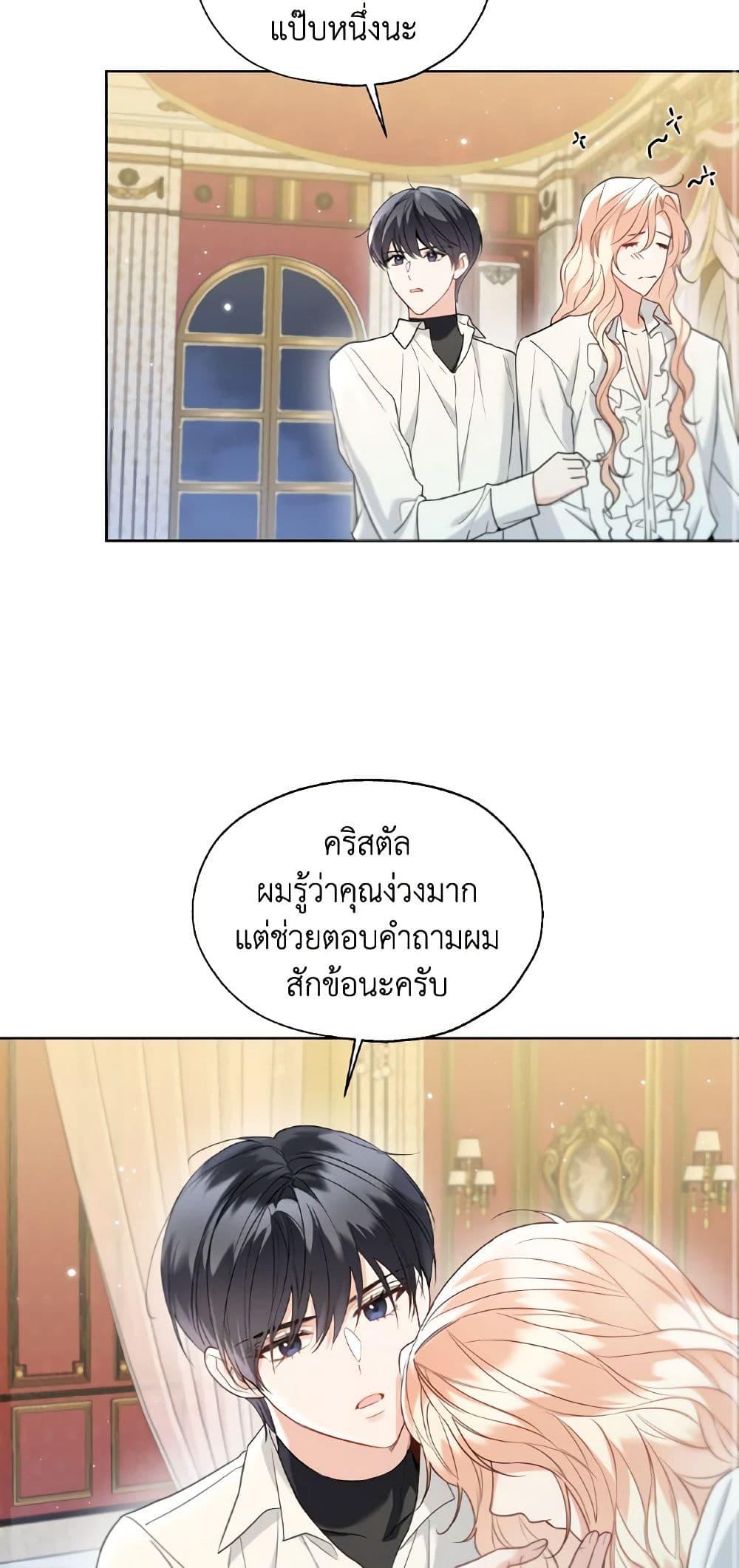 Manga-lc-com อ่านมังงะ อ่านการ์ตูน ออนไลน์ ฟรี Lady Crystal is a Man ตอนที่ 1 2 3 4 5 6 7 8 9 10 11 12 13 14 ฟรี ไม่มีโฆษณา Manga-lc - อ่าน มังงะ อ่าน การ์ตูน ออนไลน์ อ่านมังงะ ฟรี