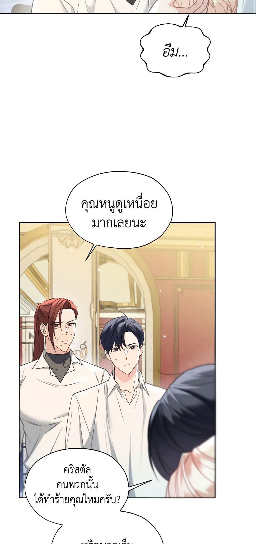 Manga-lc-com อ่านมังงะ อ่านการ์ตูน ออนไลน์ ฟรี Lady Crystal is a Man ตอนที่ 1 2 3 4 5 6 7 8 9 10 11 12 13 14 ฟรี ไม่มีโฆษณา Manga-lc - อ่าน มังงะ อ่าน การ์ตูน ออนไลน์ อ่านมังงะ ฟรี
