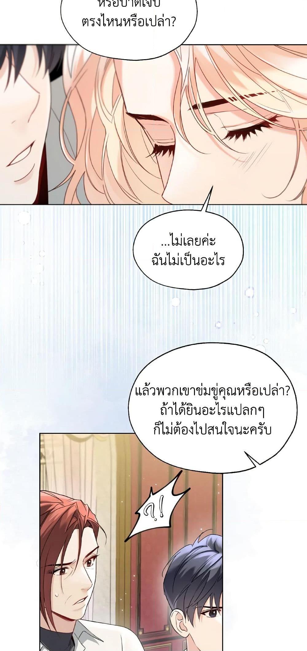 Manga-lc-com อ่านมังงะ อ่านการ์ตูน ออนไลน์ ฟรี Lady Crystal is a Man ตอนที่ 1 2 3 4 5 6 7 8 9 10 11 12 13 14 ฟรี ไม่มีโฆษณา Manga-lc - อ่าน มังงะ อ่าน การ์ตูน ออนไลน์ อ่านมังงะ ฟรี