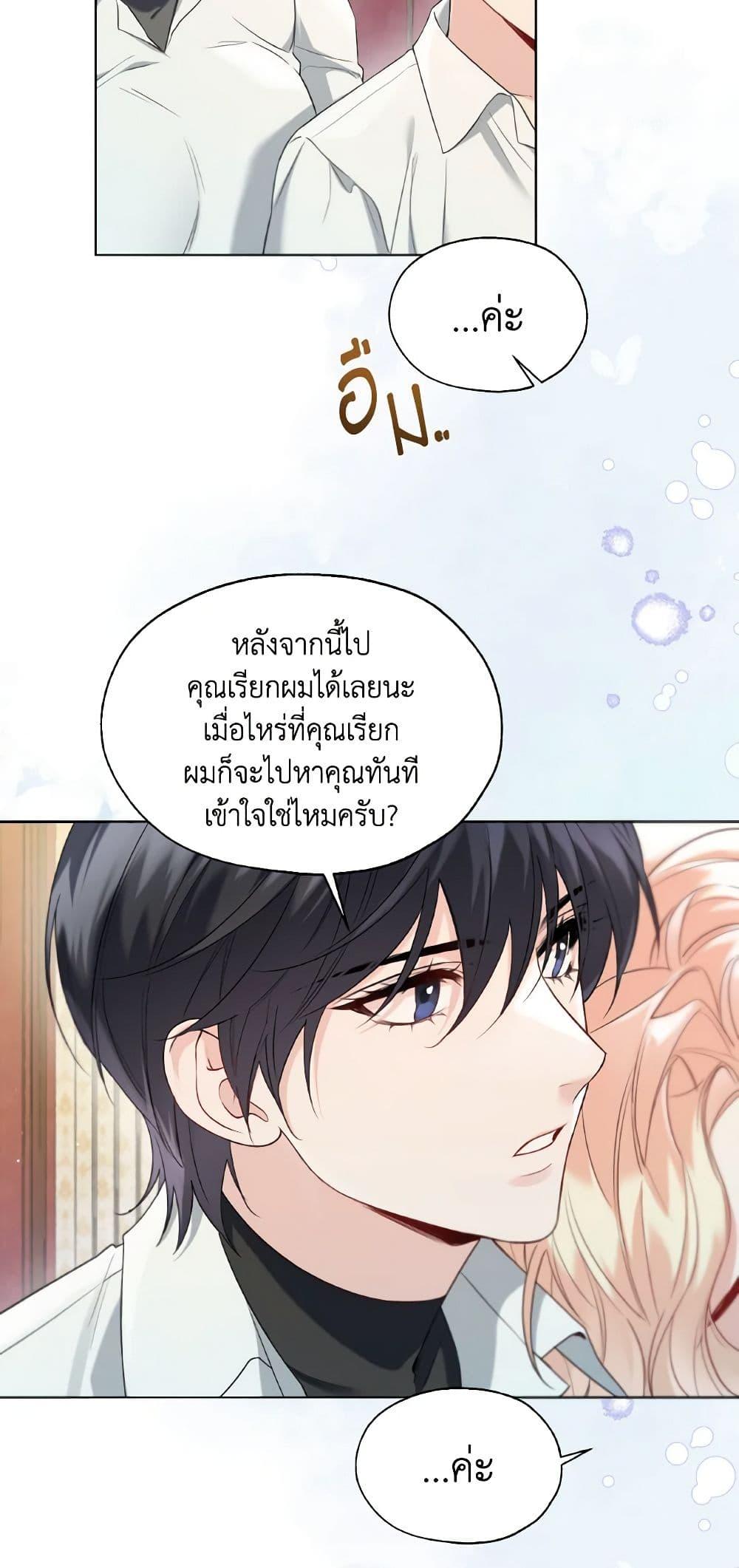 Manga-lc-com อ่านมังงะ อ่านการ์ตูน ออนไลน์ ฟรี Lady Crystal is a Man ตอนที่ 1 2 3 4 5 6 7 8 9 10 11 12 13 14 ฟรี ไม่มีโฆษณา Manga-lc - อ่าน มังงะ อ่าน การ์ตูน ออนไลน์ อ่านมังงะ ฟรี