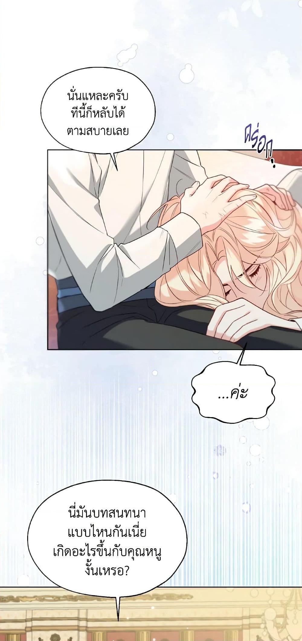 Manga-lc-com อ่านมังงะ อ่านการ์ตูน ออนไลน์ ฟรี Lady Crystal is a Man ตอนที่ 1 2 3 4 5 6 7 8 9 10 11 12 13 14 ฟรี ไม่มีโฆษณา Manga-lc - อ่าน มังงะ อ่าน การ์ตูน ออนไลน์ อ่านมังงะ ฟรี