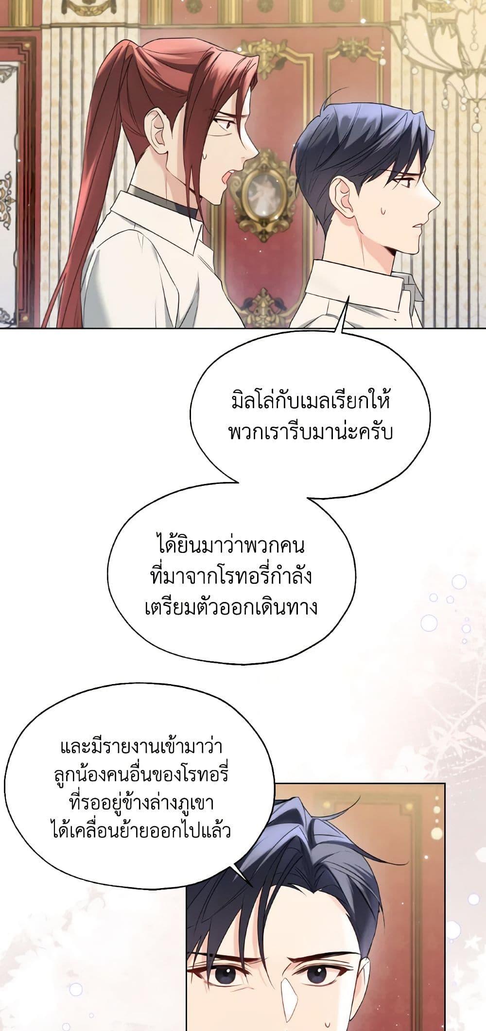 Manga-lc-com อ่านมังงะ อ่านการ์ตูน ออนไลน์ ฟรี Lady Crystal is a Man ตอนที่ 1 2 3 4 5 6 7 8 9 10 11 12 13 14 ฟรี ไม่มีโฆษณา Manga-lc - อ่าน มังงะ อ่าน การ์ตูน ออนไลน์ อ่านมังงะ ฟรี