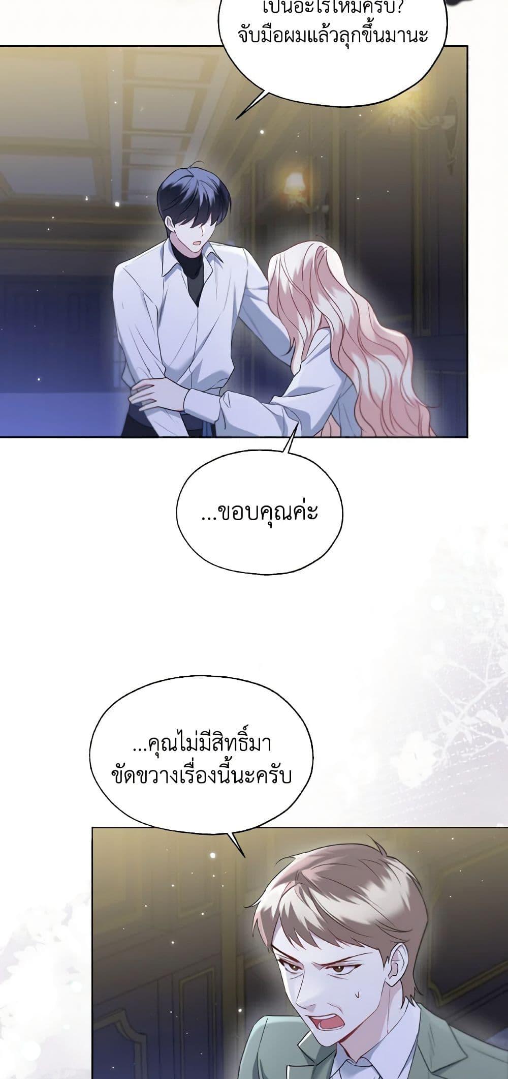 Manga-lc-com อ่านมังงะ อ่านการ์ตูน ออนไลน์ ฟรี Lady Crystal is a Man ตอนที่ 1 2 3 4 5 6 7 8 9 10 11 12 13 14 ฟรี ไม่มีโฆษณา Manga-lc - อ่าน มังงะ อ่าน การ์ตูน ออนไลน์ อ่านมังงะ ฟรี