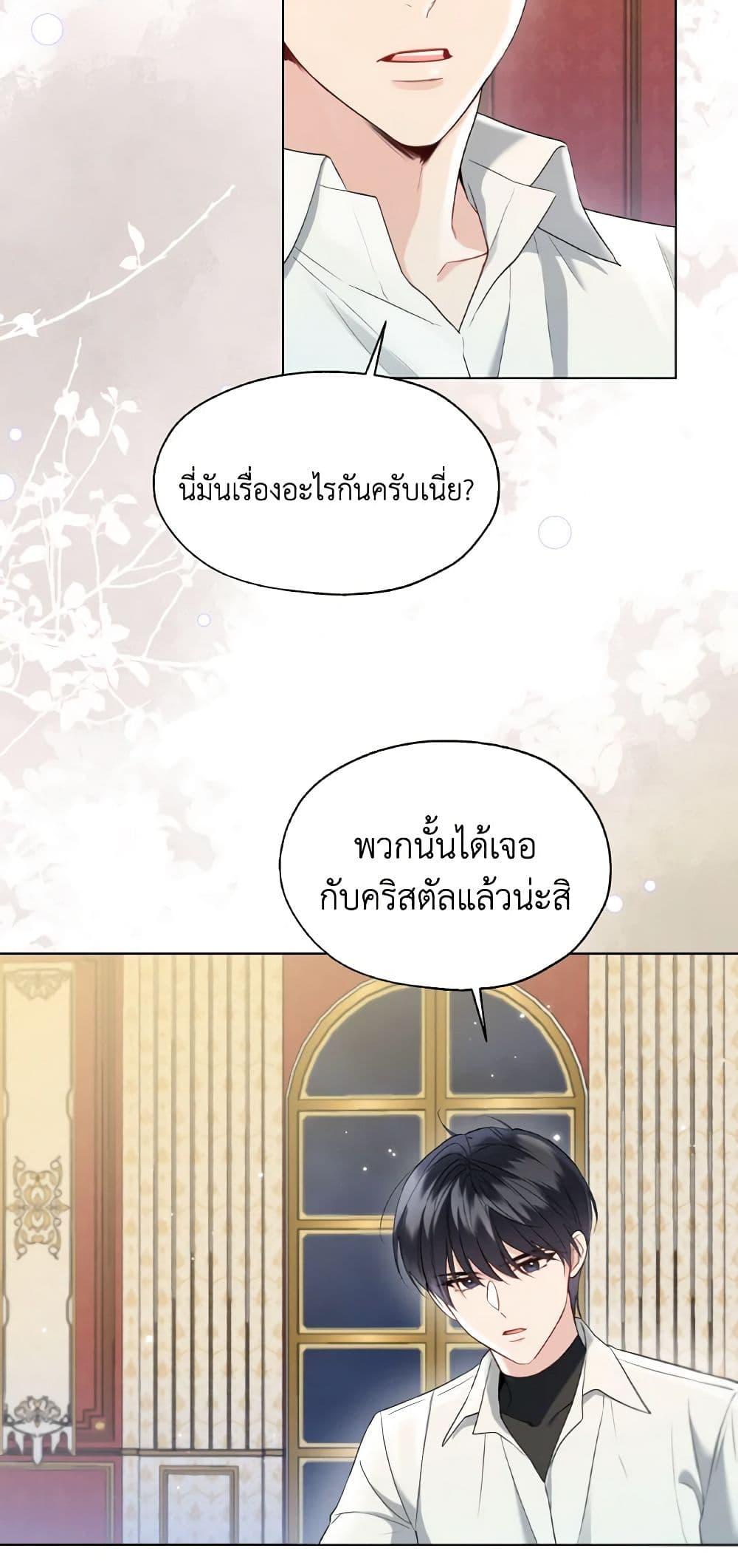 Manga-lc-com อ่านมังงะ อ่านการ์ตูน ออนไลน์ ฟรี Lady Crystal is a Man ตอนที่ 1 2 3 4 5 6 7 8 9 10 11 12 13 14 ฟรี ไม่มีโฆษณา Manga-lc - อ่าน มังงะ อ่าน การ์ตูน ออนไลน์ อ่านมังงะ ฟรี
