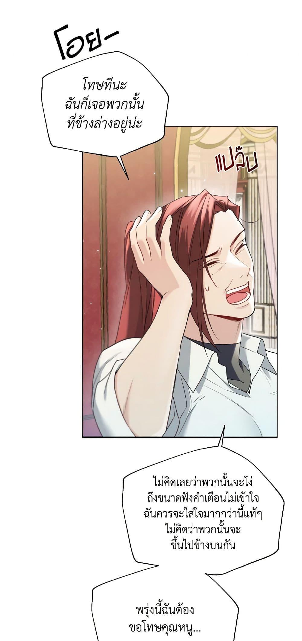 Manga-lc-com อ่านมังงะ อ่านการ์ตูน ออนไลน์ ฟรี Lady Crystal is a Man ตอนที่ 1 2 3 4 5 6 7 8 9 10 11 12 13 14 ฟรี ไม่มีโฆษณา Manga-lc - อ่าน มังงะ อ่าน การ์ตูน ออนไลน์ อ่านมังงะ ฟรี