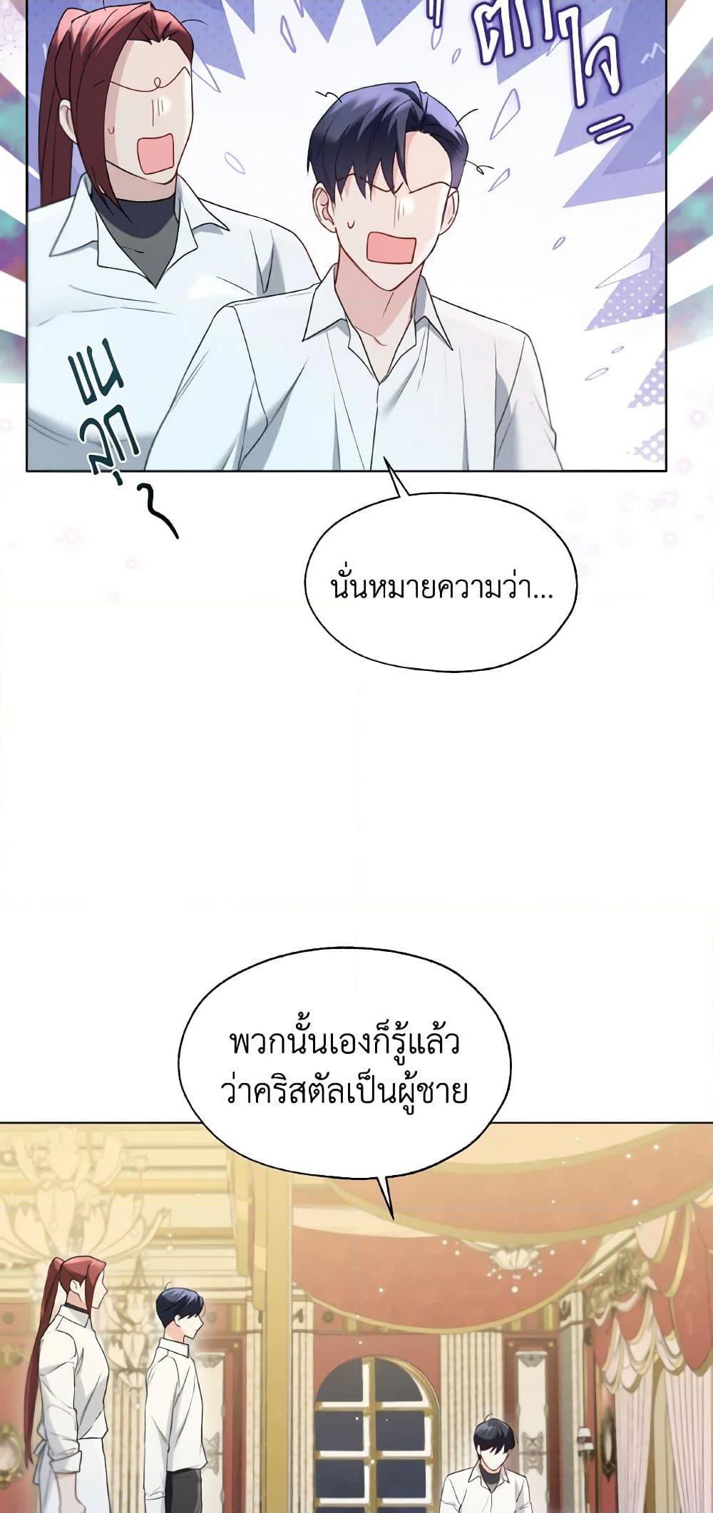 Manga-lc-com อ่านมังงะ อ่านการ์ตูน ออนไลน์ ฟรี Lady Crystal is a Man ตอนที่ 1 2 3 4 5 6 7 8 9 10 11 12 13 14 ฟรี ไม่มีโฆษณา Manga-lc - อ่าน มังงะ อ่าน การ์ตูน ออนไลน์ อ่านมังงะ ฟรี