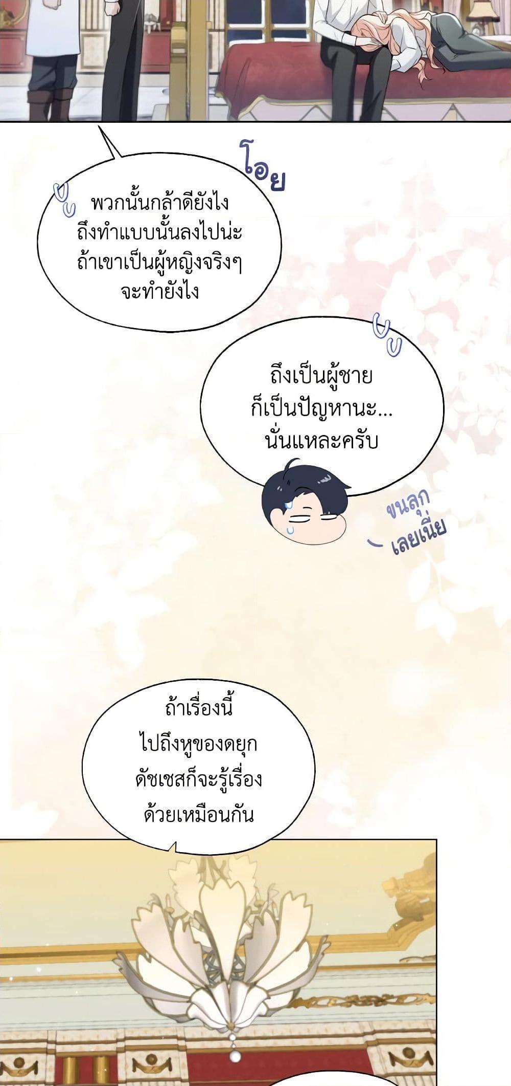 Manga-lc-com อ่านมังงะ อ่านการ์ตูน ออนไลน์ ฟรี Lady Crystal is a Man ตอนที่ 1 2 3 4 5 6 7 8 9 10 11 12 13 14 ฟรี ไม่มีโฆษณา Manga-lc - อ่าน มังงะ อ่าน การ์ตูน ออนไลน์ อ่านมังงะ ฟรี