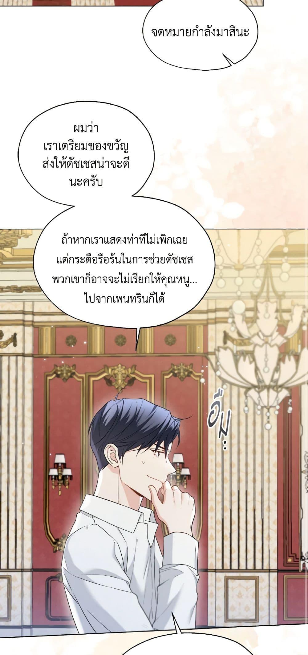 Manga-lc-com อ่านมังงะ อ่านการ์ตูน ออนไลน์ ฟรี Lady Crystal is a Man ตอนที่ 1 2 3 4 5 6 7 8 9 10 11 12 13 14 ฟรี ไม่มีโฆษณา Manga-lc - อ่าน มังงะ อ่าน การ์ตูน ออนไลน์ อ่านมังงะ ฟรี