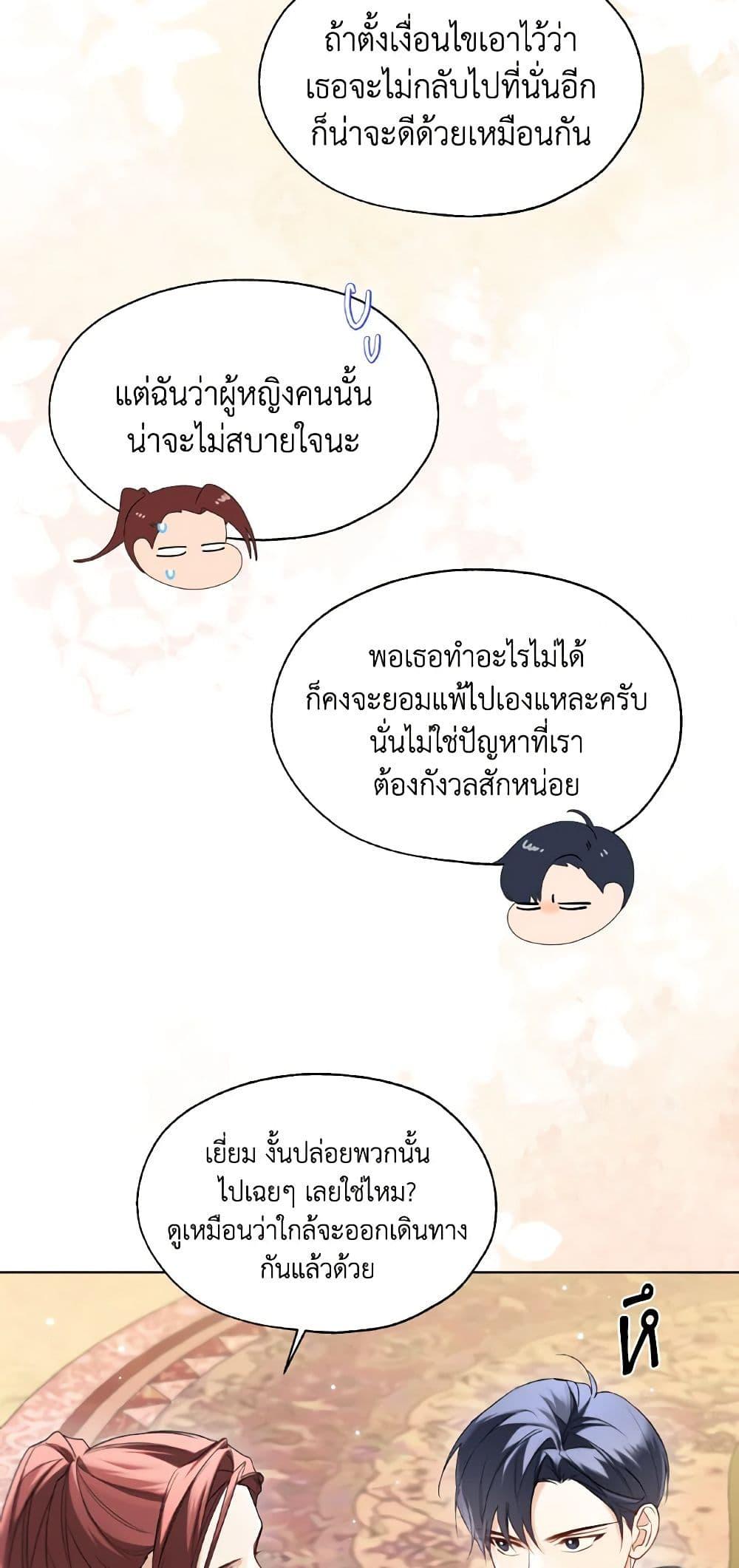 Manga-lc-com อ่านมังงะ อ่านการ์ตูน ออนไลน์ ฟรี Lady Crystal is a Man ตอนที่ 1 2 3 4 5 6 7 8 9 10 11 12 13 14 ฟรี ไม่มีโฆษณา Manga-lc - อ่าน มังงะ อ่าน การ์ตูน ออนไลน์ อ่านมังงะ ฟรี