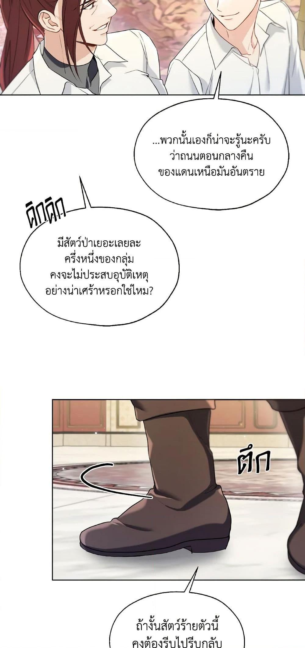 Manga-lc-com อ่านมังงะ อ่านการ์ตูน ออนไลน์ ฟรี Lady Crystal is a Man ตอนที่ 1 2 3 4 5 6 7 8 9 10 11 12 13 14 ฟรี ไม่มีโฆษณา Manga-lc - อ่าน มังงะ อ่าน การ์ตูน ออนไลน์ อ่านมังงะ ฟรี
