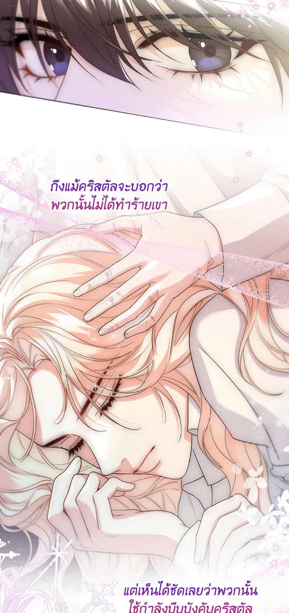 Manga-lc-com อ่านมังงะ อ่านการ์ตูน ออนไลน์ ฟรี Lady Crystal is a Man ตอนที่ 1 2 3 4 5 6 7 8 9 10 11 12 13 14 ฟรี ไม่มีโฆษณา Manga-lc - อ่าน มังงะ อ่าน การ์ตูน ออนไลน์ อ่านมังงะ ฟรี